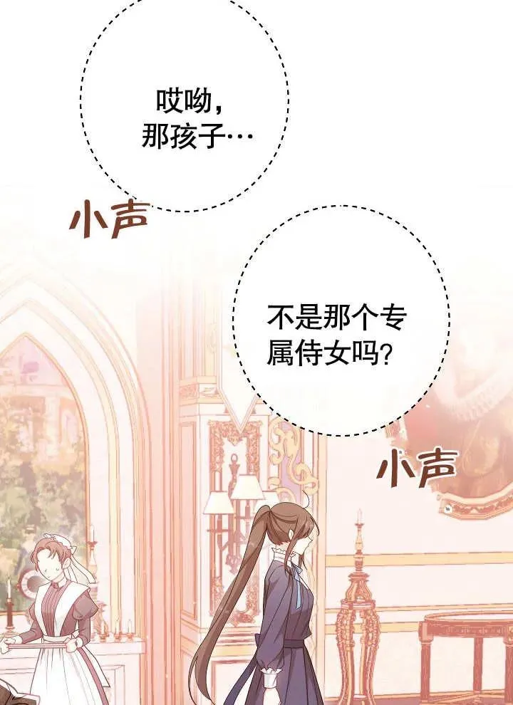 第03话43