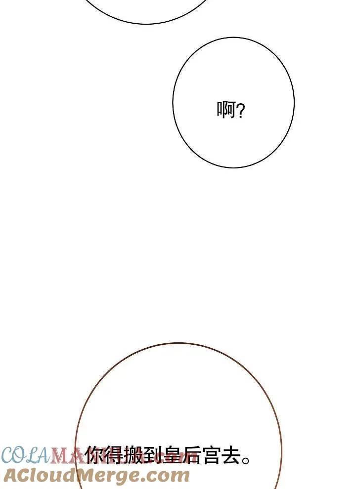 第03话36