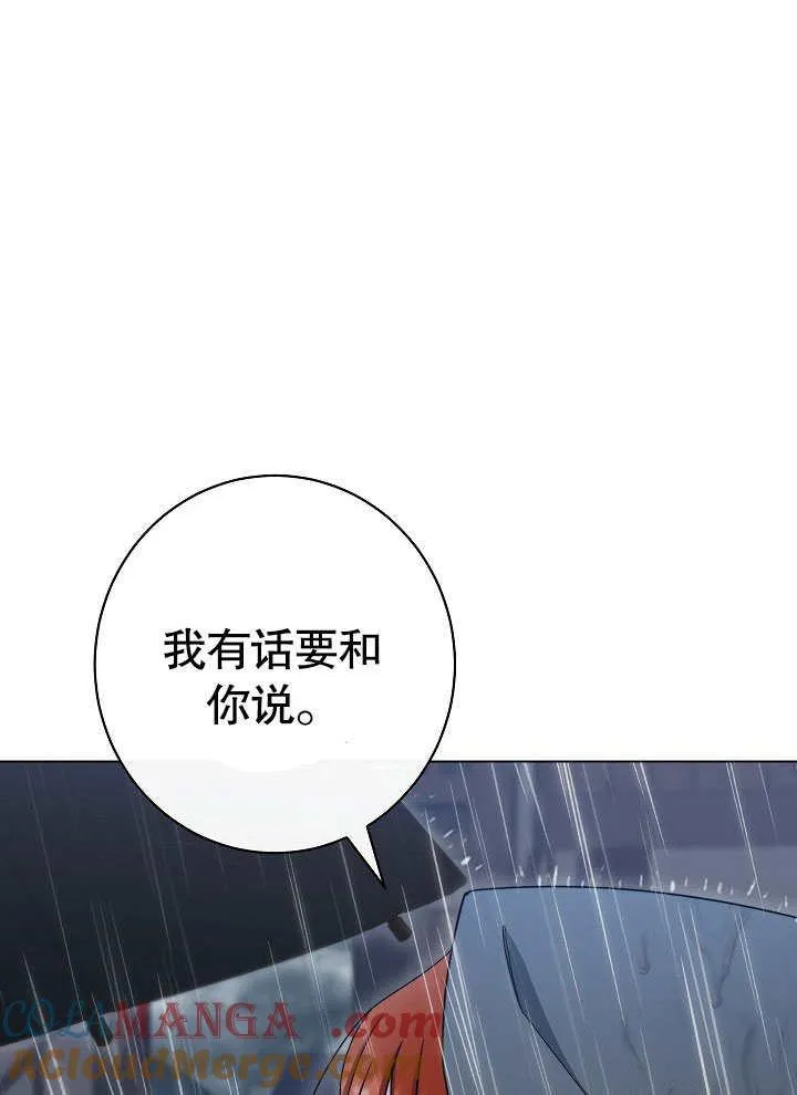 第53话28