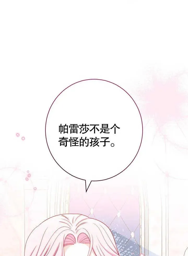 第43话21