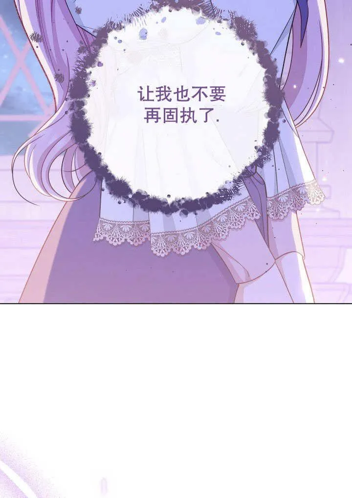 第58话54