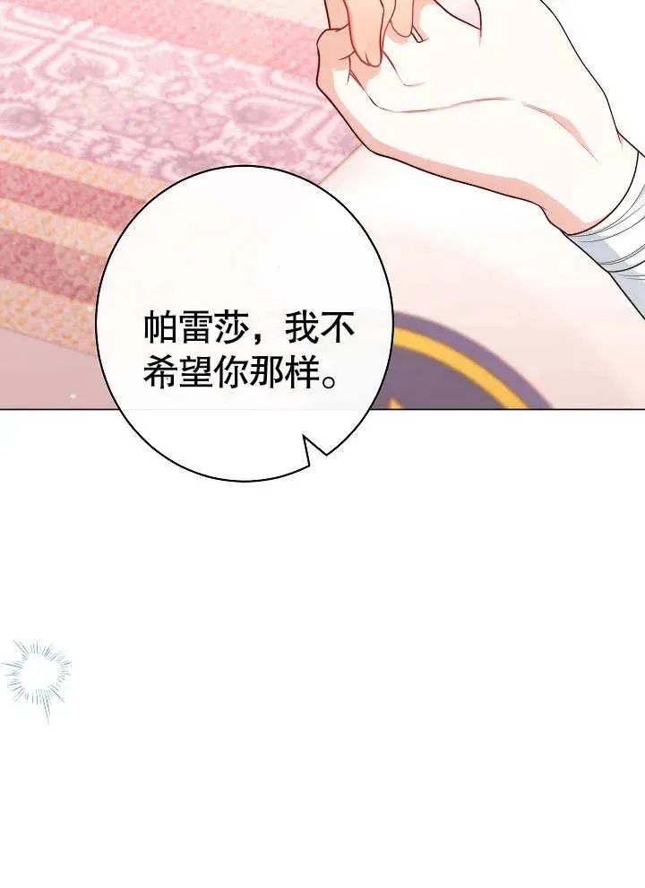 第19话59