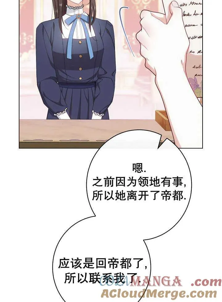 第51话104