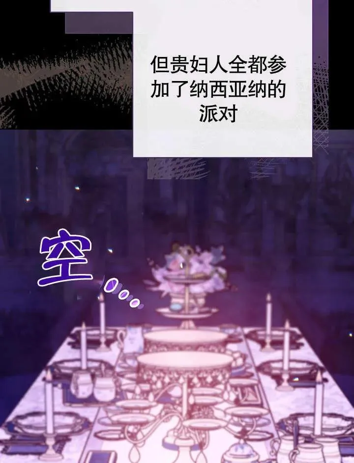 第17话19