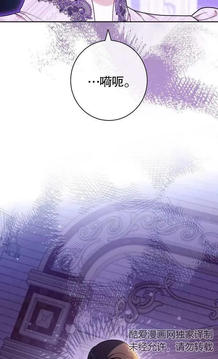 第16话110