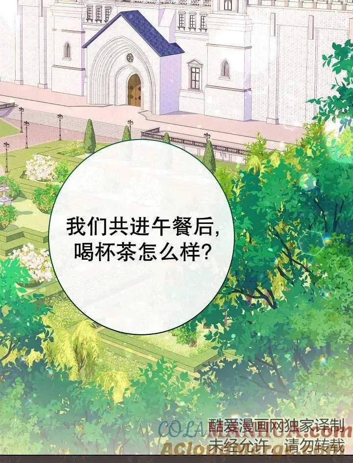 第41话16
