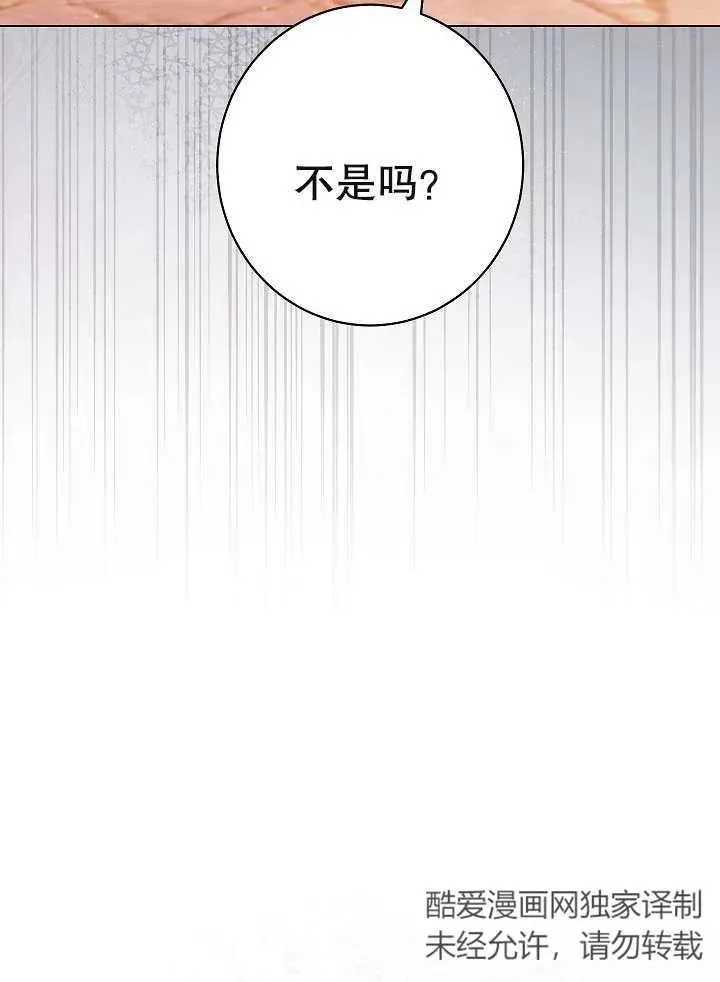 第26话21