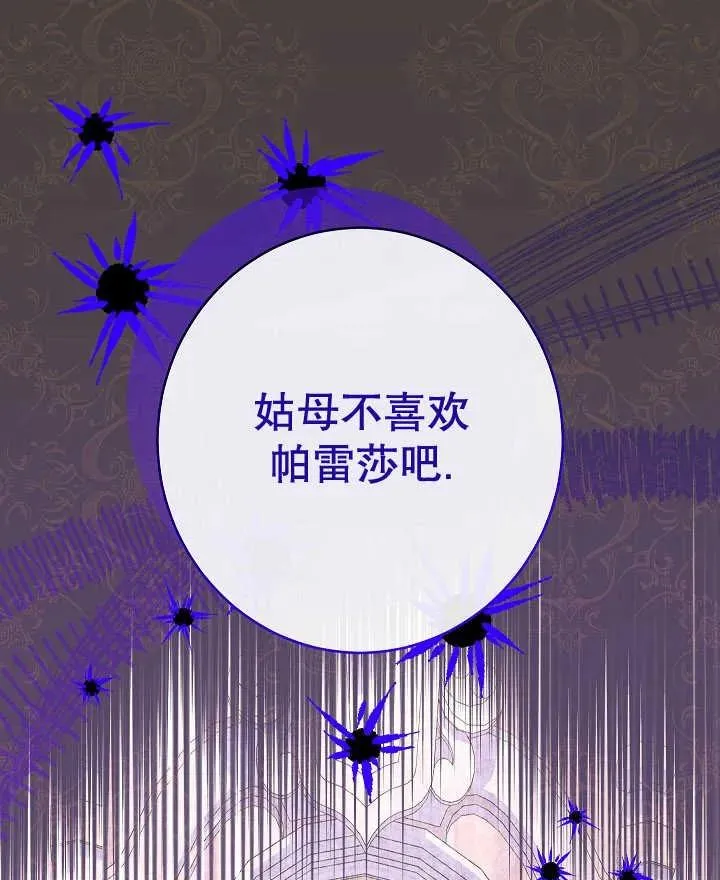第44话26
