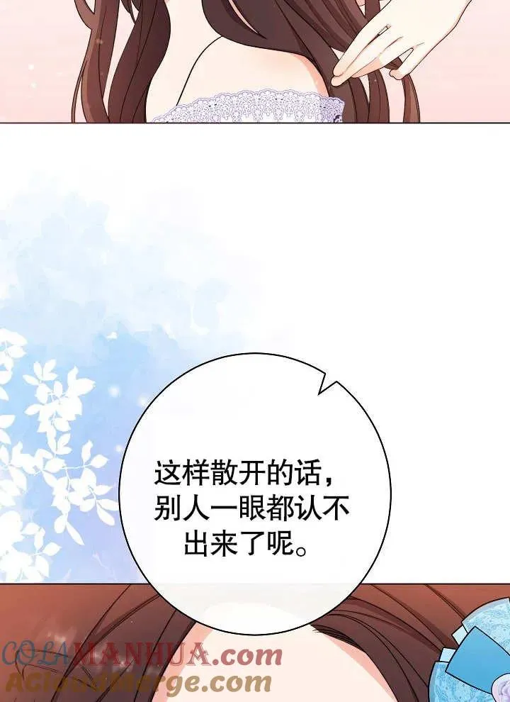 第31话56