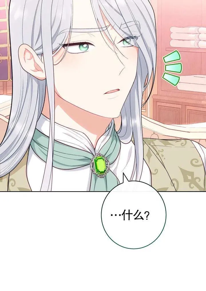 第07话34