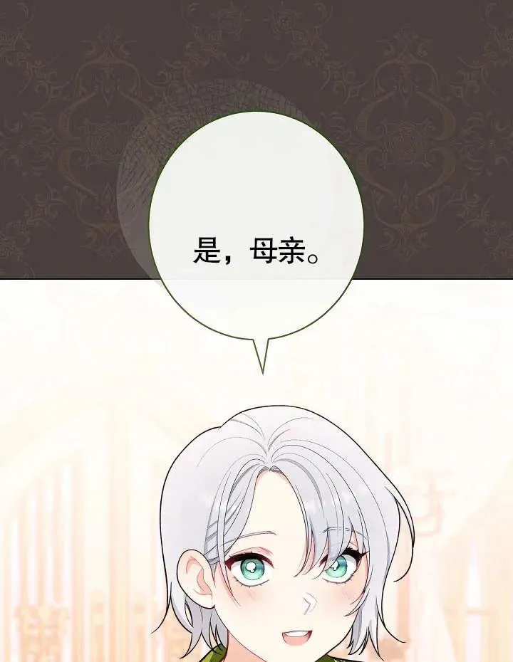 第24话122
