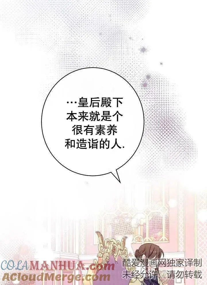 第33话64