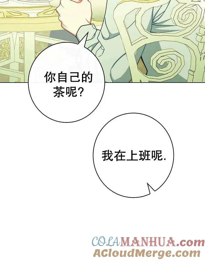 第47话80