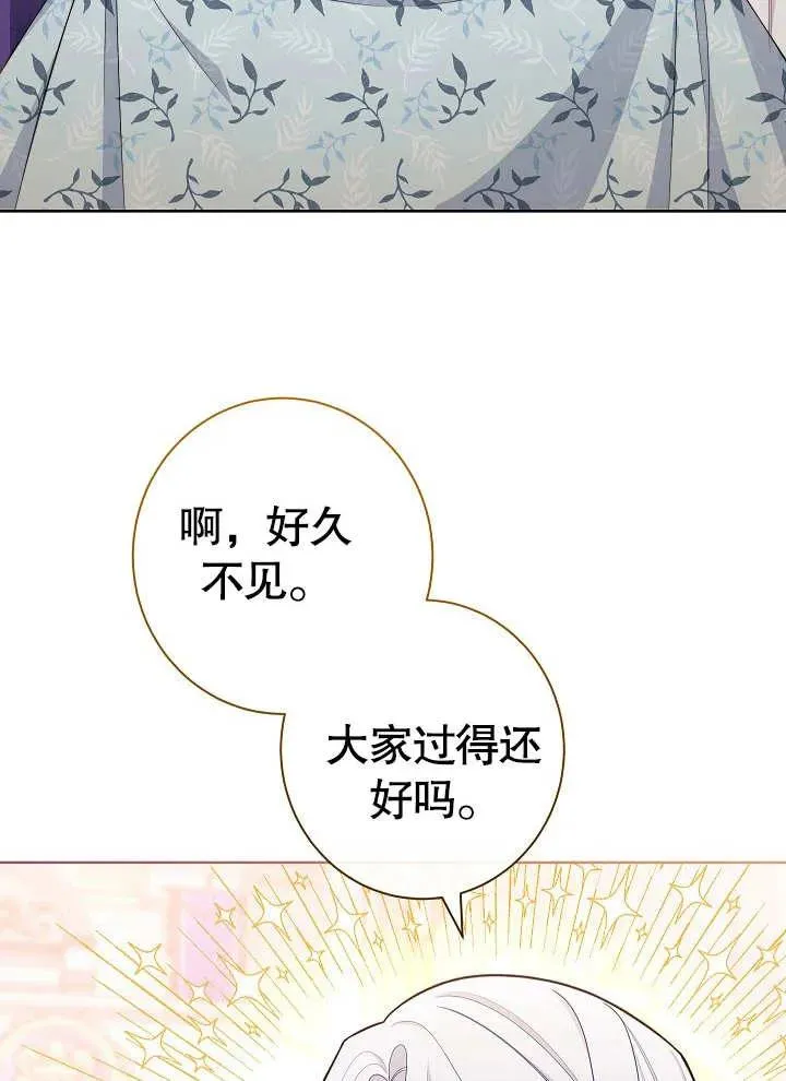 第08话75