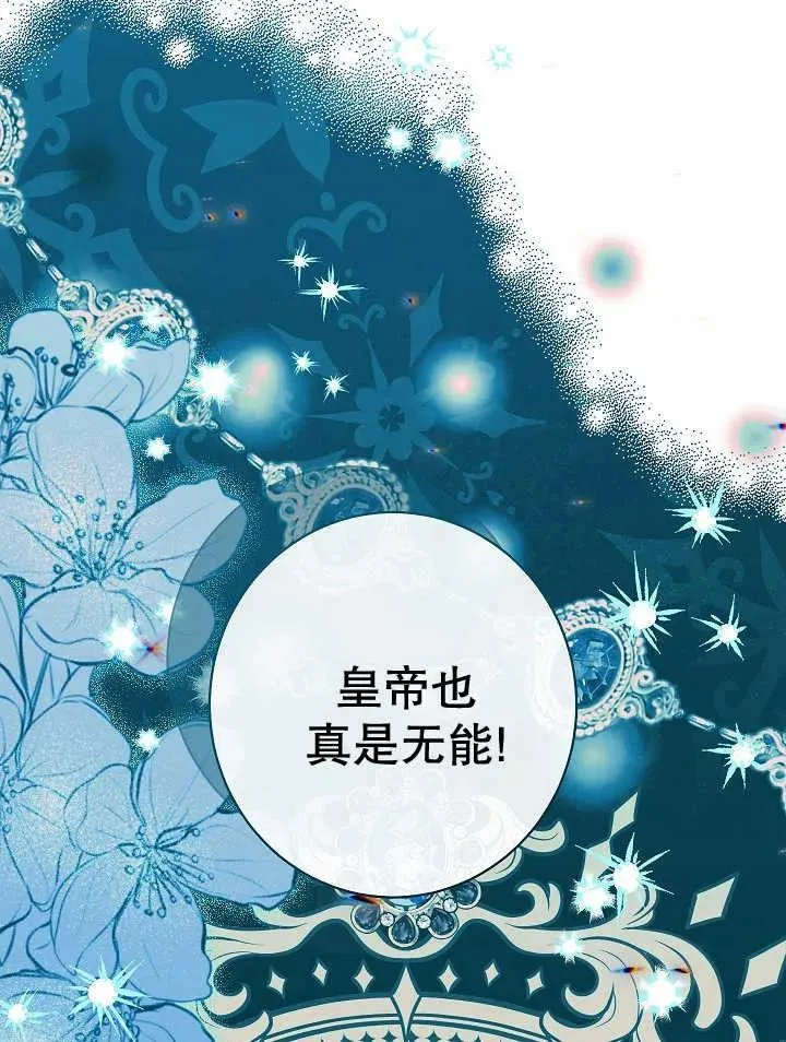 第39话61