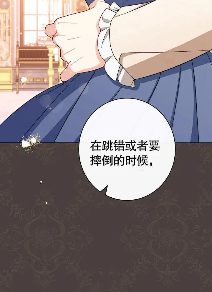 第29话114