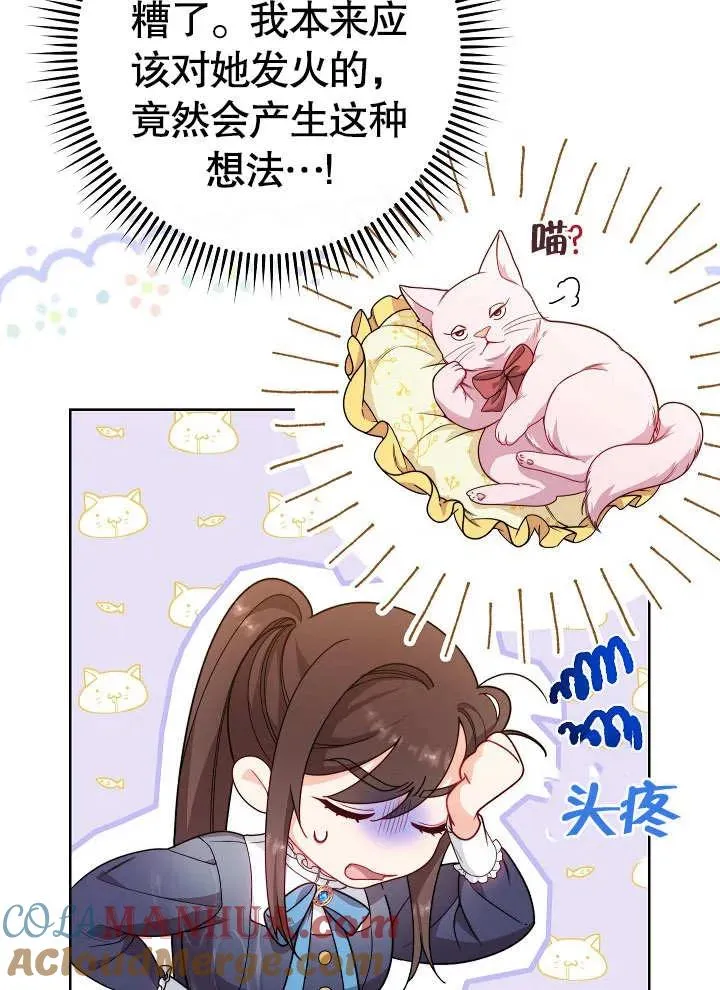 第04话28