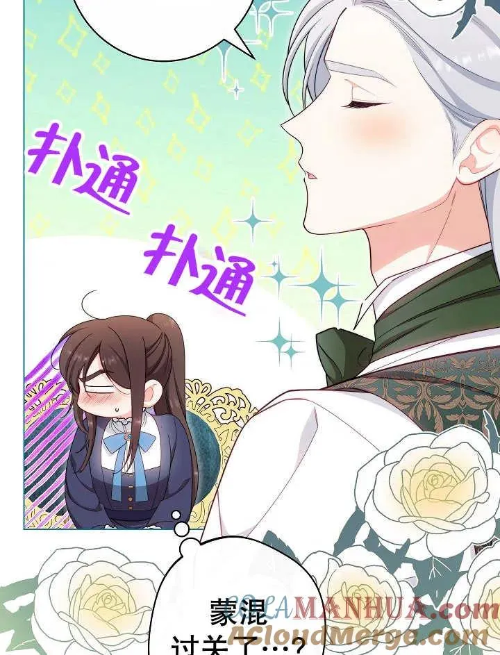 第46话16