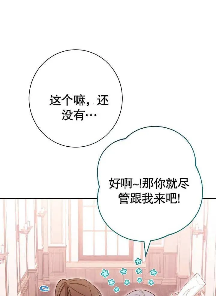 第09话97