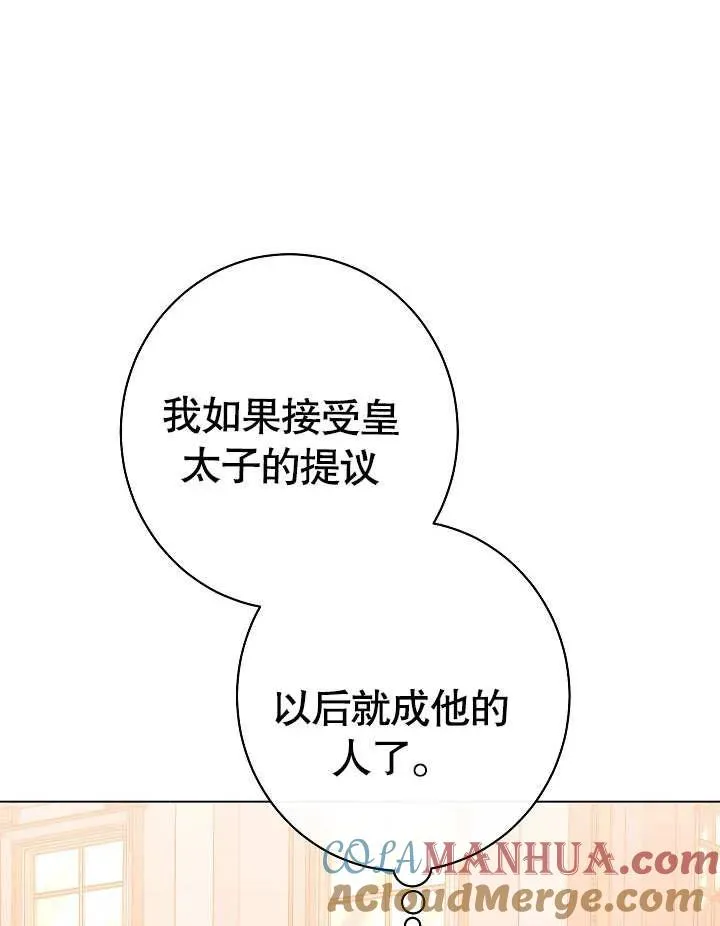 第32话112