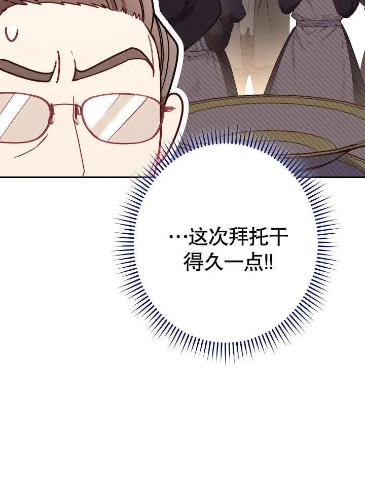 第01话146