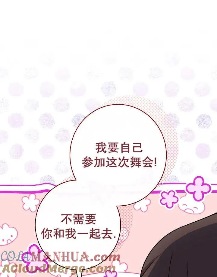 第47话16