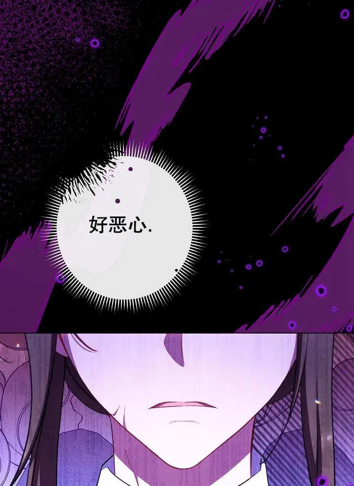 第33话82