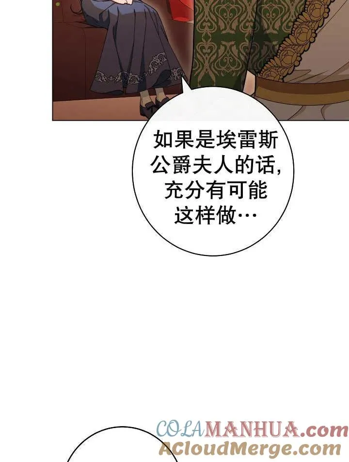 第39话80