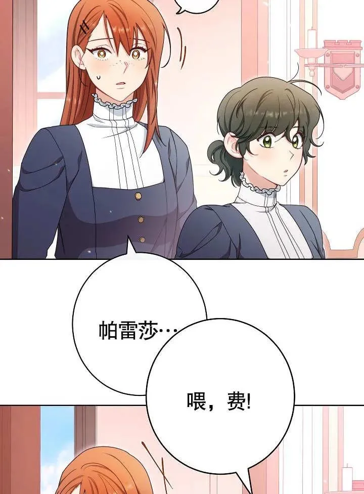 第18话101
