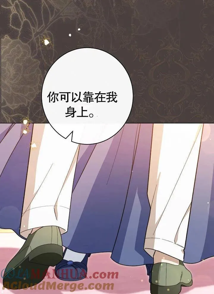 第29话112