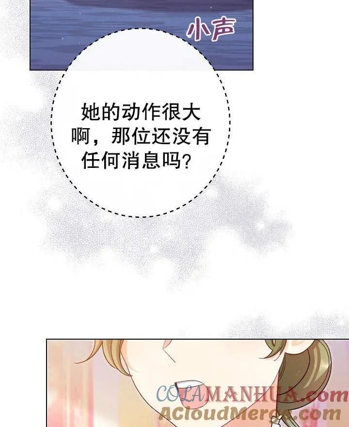 第23话36