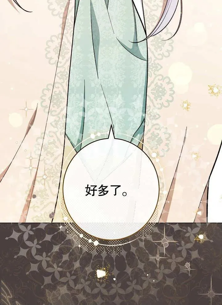 第29话111