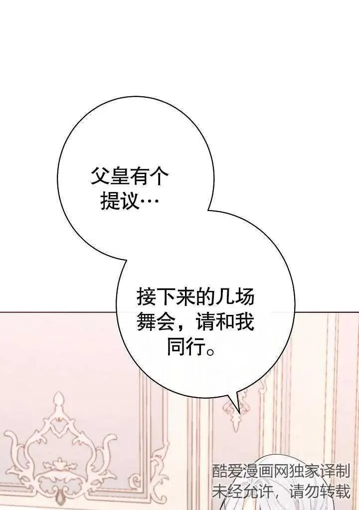 第06话5