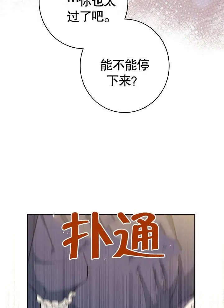 第21话73