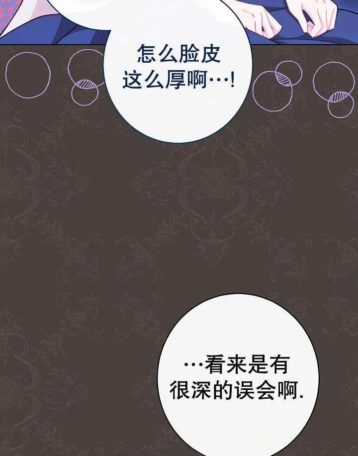 第44话50