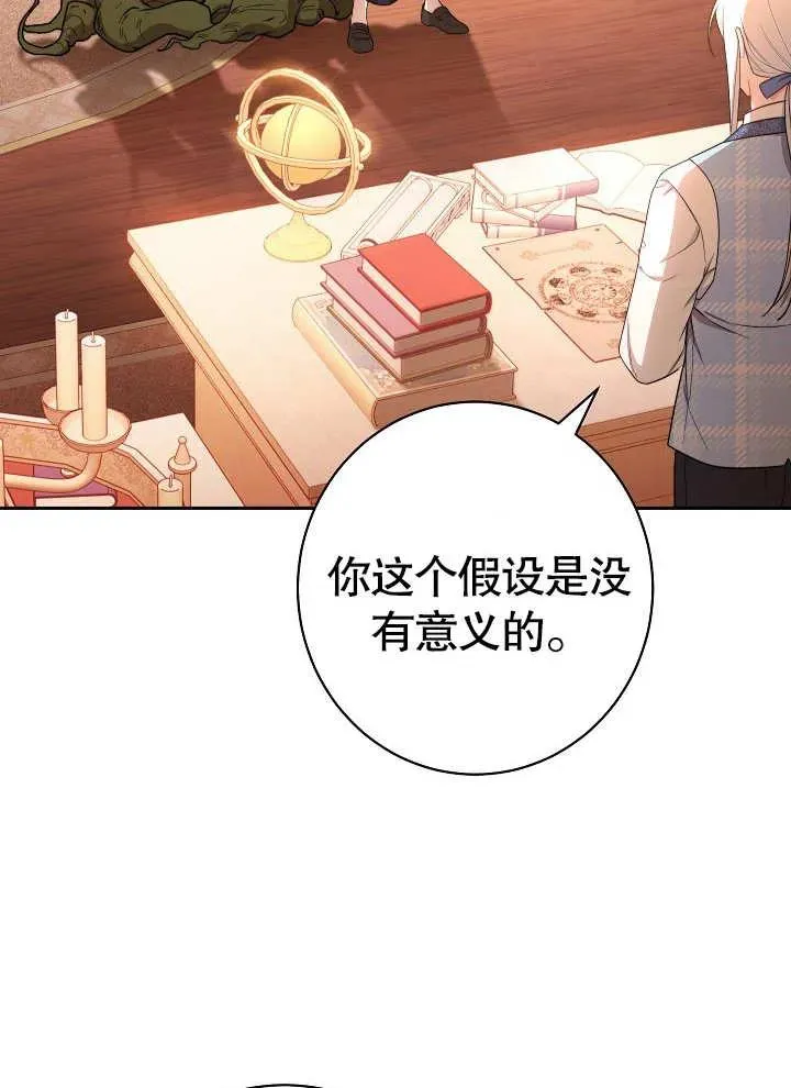 第12话6