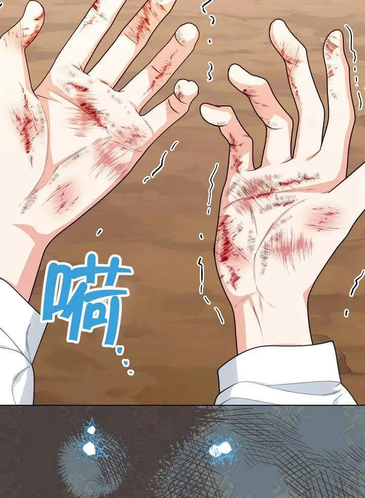 第41话81