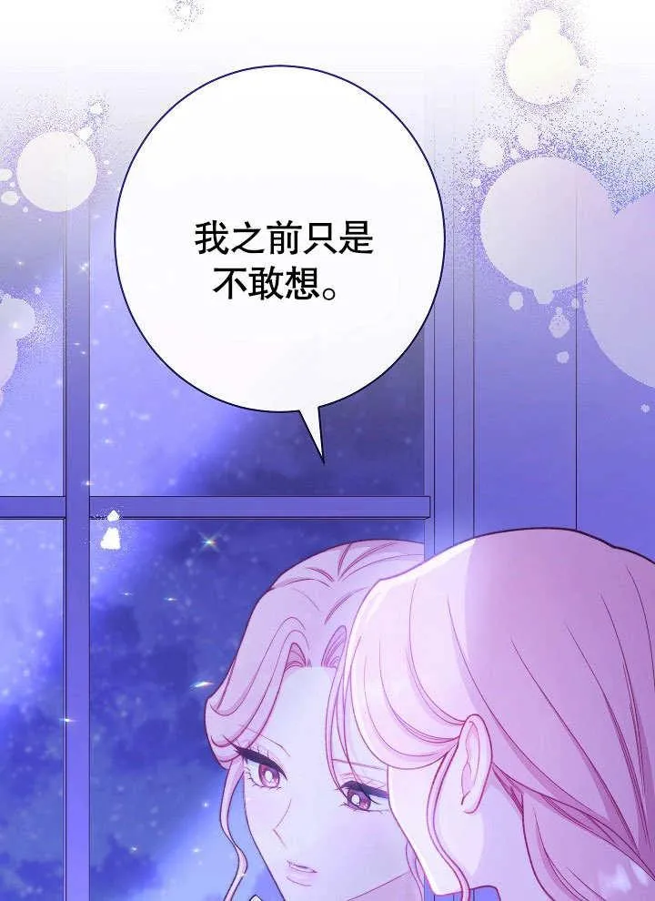 第59话42