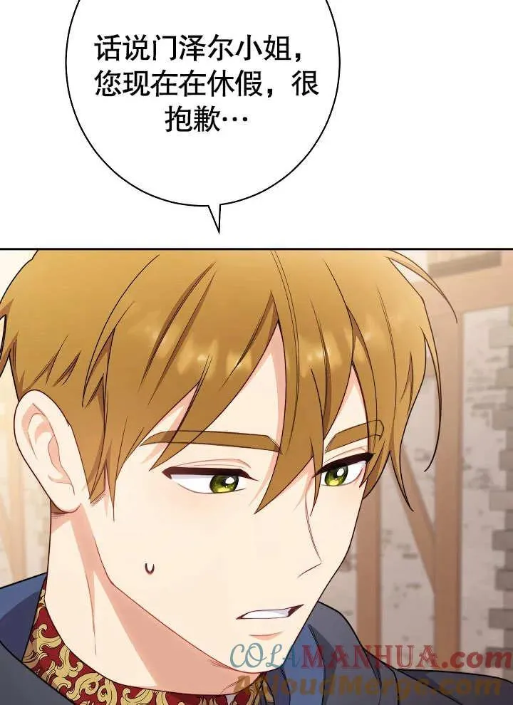 第11话72