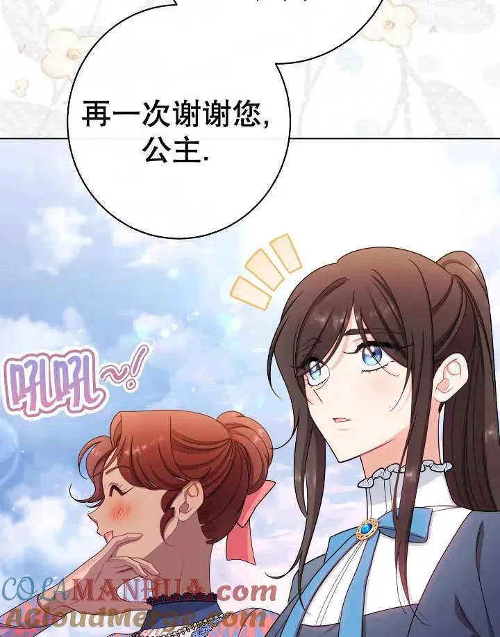 第44话60