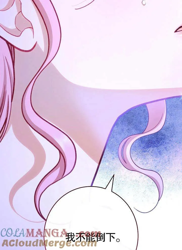 第59话80