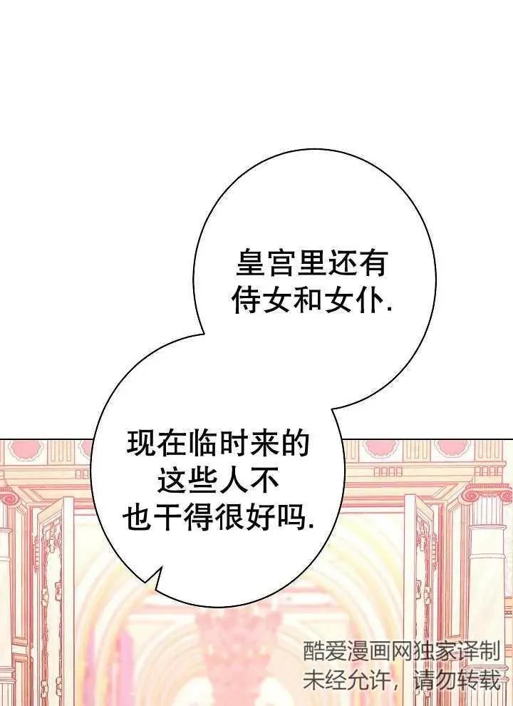 第37话89