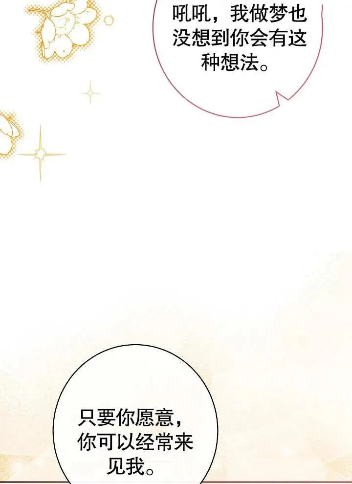 第21话30