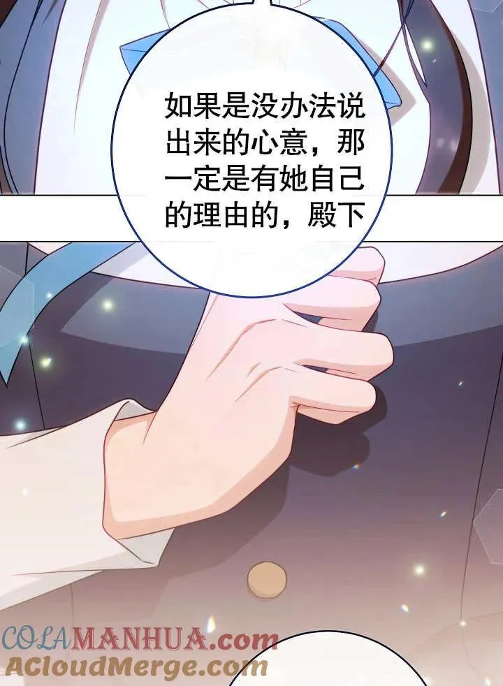 第48话84