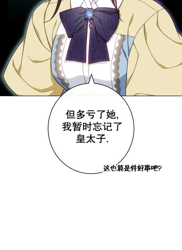 第33话110