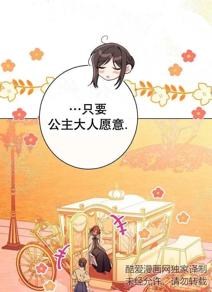 第35话75