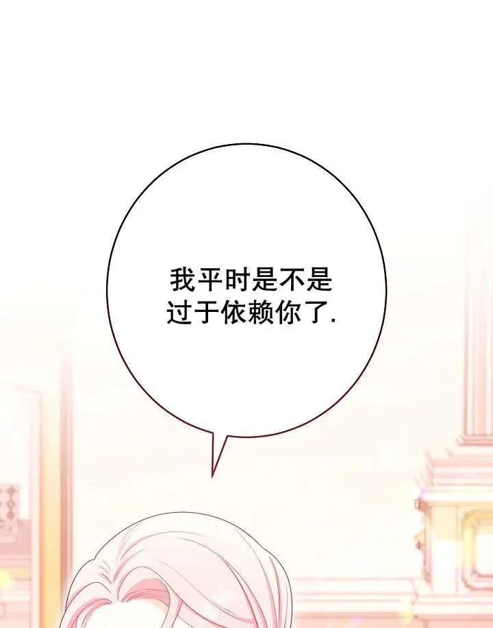 第47话22