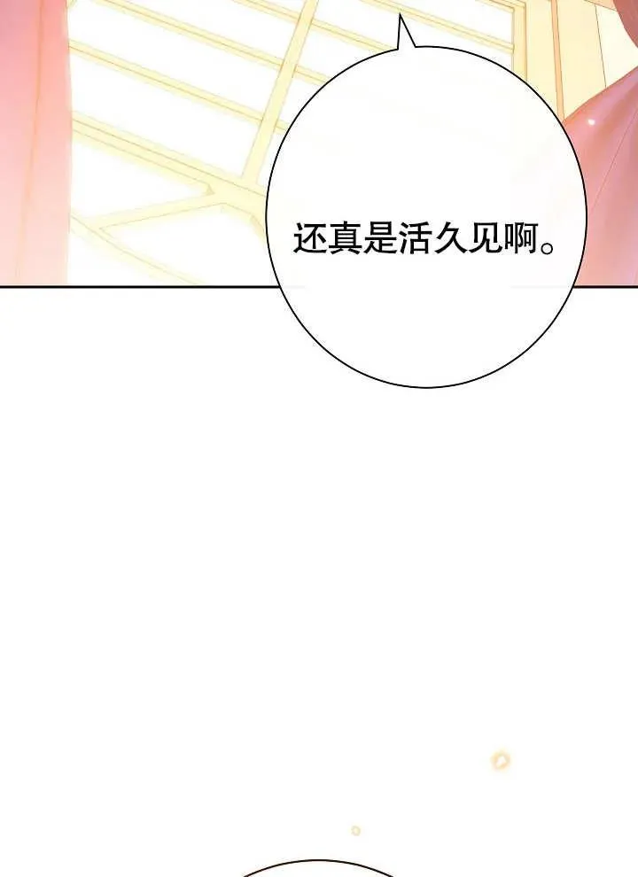 第15话79
