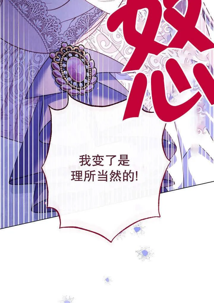 第58话67