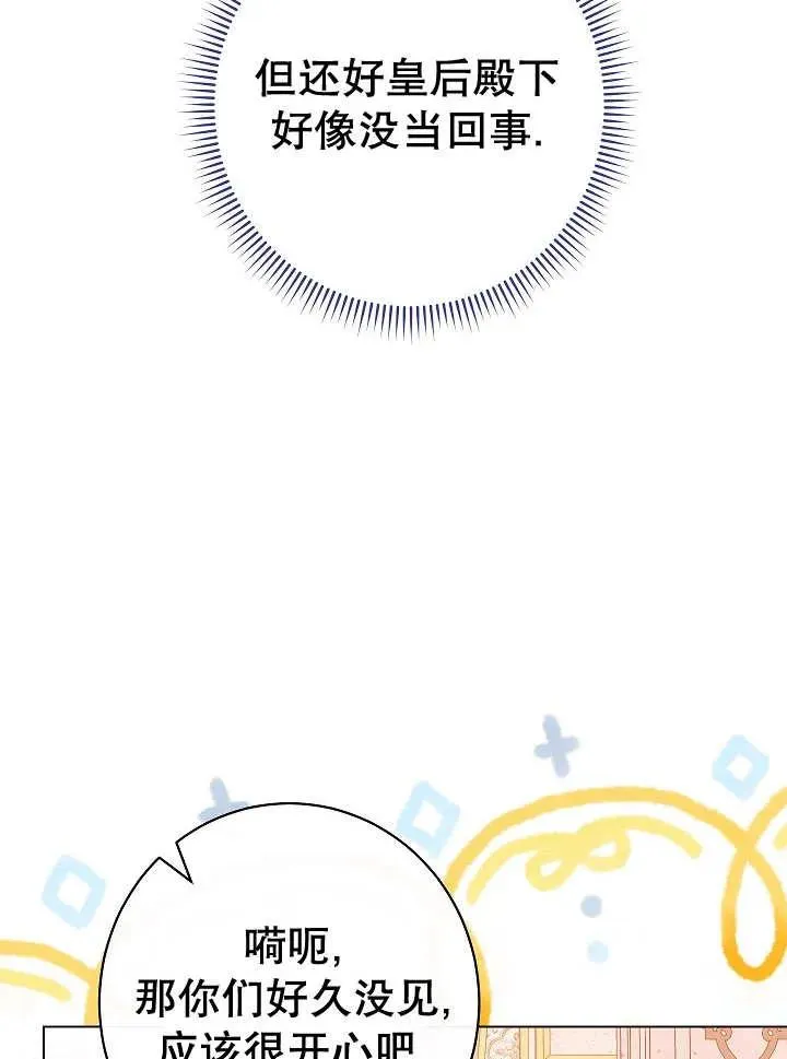 第38话135